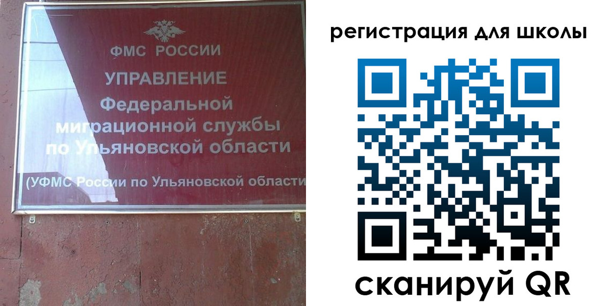 прописка регистрация в Шебекино