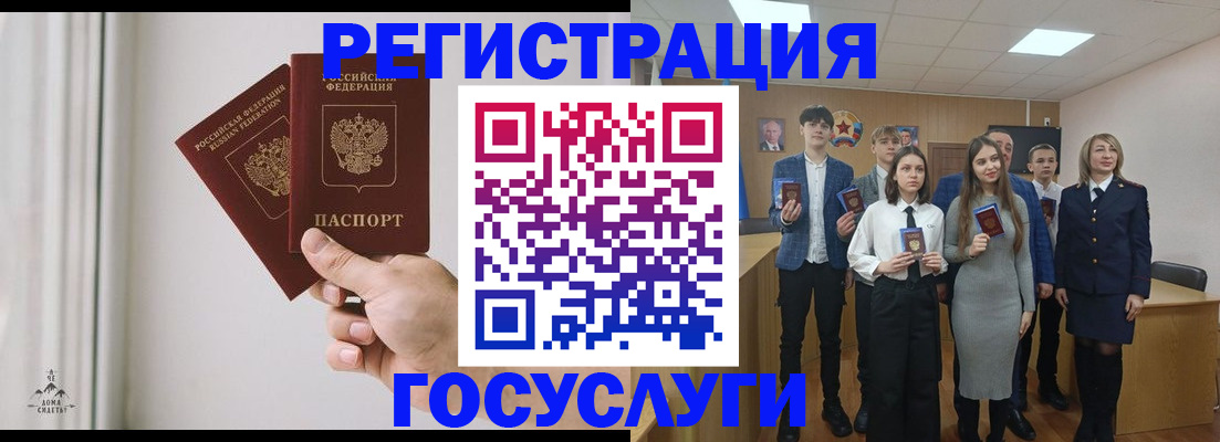 временная регистрация гарантия в Шебекино